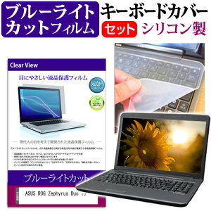 _X[p[SALE5őP13{!!^ ASUS ROG Zephyrus Duo 16 [16C`] L[{[hJo[ L[{[h VR t[Jbg^Cv  u[CgJbg  tیtB Zbg [