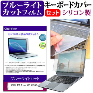 _X[p[SALE5őP13{!!^ ASUS ROG Flow X13 GV302 [13.4C`] L[{[hJo[ L[{[h VR t[Jbg^Cv  u[CgJbg  tیtB Zbg [