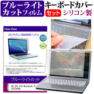 HP 255 G10 Notebook PC 2023N [15.6C`] L[{[hJo[ L[{[h VR t[Jbg^Cv  u[CgJbg  tیtB Zbg [֑ jgs bgt ݊i