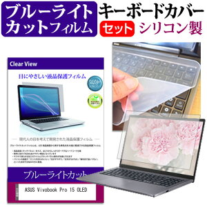 ASUS Vivobook Pro 15 OLED(K6502) [15.6C`] L[{[hJo[ L[{[h VR t[Jbg^Cv  u[CgJbg  tیtB Zbg [֑ jgs bgt ݊i