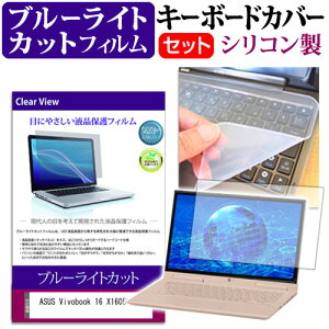 ASUS Vivobook 16 X1605VA [16C`] L[{[hJo[ L[{[h VR t[Jbg^Cv  u[CgJbg  tیtB Zbg [֑ jgs bgt ݊i