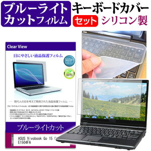 ASUS Vivobook Go 15 OLED E1504FA [15.6C`] L[{[hJo[ L[{[h VR t[Jbg^Cv  u[CgJbg  tیtB Zbg [֑ jgs bgt ݊i