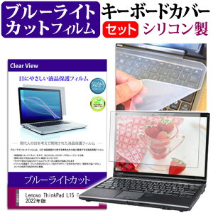Lenovo ThinkPad L15 Gen 2 2022N [15.6C`] L[{[hJo[ L[{[h VR t[Jbg^Cv  u[CgJbg  tیtB Zbg [֑ jgs bgt ݊i