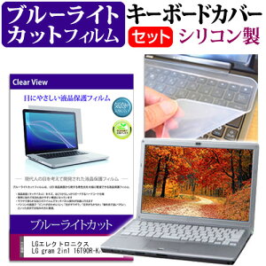 LGGNgjNX LG gram 2in1 16T90R-KA78J [16C`] L[{[hJo[ L[{[h VR t[Jbg^Cv  u[CgJbg  tیtB Zbg [֑ jgs bgt 
