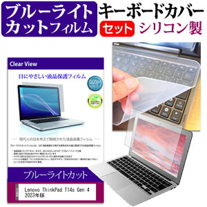 _X[p[SALE5őP13{!!^ Lenovo ThinkPad T14s Gen 4 2023N [14C`] L[{[hJo[ L[{[h VR t[Jbg^Cv  u[CgJbg  tیtB Zb