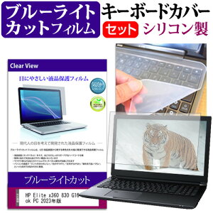 HP Elite x360 830 G10 Notebook PC 2023N [13.3C`] L[{[hJo[ L[{[h VR t[Jbg^Cv  u[CgJbg  tیtB Zbg [֑ jgs bgt ݊