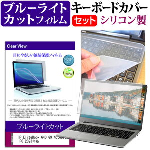 HP EliteBook 640 G9 Notebook PC 2023N [14C`] L[{[hJo[ L[{[h VR t[Jbg^Cv  u[CgJbg  tیtB Zbg [֑ jgs bgt ݊i