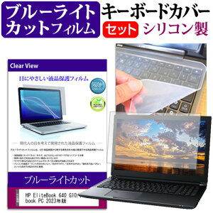 HP EliteBook 640 G10/CT Notebook PC 2023N [14C`] L[{[hJo[ L[{[h VR t[Jbg^Cv  u[CgJbg  tیtB Zbg [֑ jgs bgt ݊