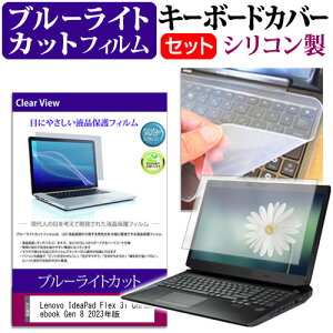 Lenovo IdeaPad Flex 3i Chromebook Gen 8 2023N [12.2C`] L[{[hJo[ L[{[h VR t[Jbg^Cv  u[CgJbg  tیtB Zbg [֑ jgs bgt 