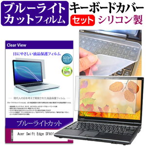 _X[p[SALE5őP13{!!^ Acer Swift Edge SFA16-41 [16C`] L[{[hJo[ L[{[h VR t[Jbg^Cv  u[CgJbg  tیtB Zbg [