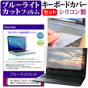 HP ZBook Firefly 14inch G10 Mobile Workstation 2023N [14C`] L[{[hJo[ L[{[h VR t[Jbg^Cv  u[CgJbg  tیtB Zbg [֑ jgs