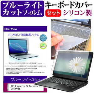 HP Dragonfly G4 Notebook PC 2023N [13.5C`] L[{[hJo[ L[{[h VR t[Jbg^Cv  u[CgJbg  tیtB Zbg [֑ jgs bgt ݊i