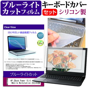 HP ZBook Power 15.6 inch G10 Mobile Workstation 2023N [15.6C`] L[{[hJo[ L[{[h VR t[Jbg^Cv  u[CgJbg  tیtB Zbg [֑ 