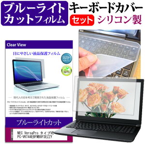 NEC VersaPro ^CvVE PC-VKT44EBFMB8FSEZZY [15.6C`] L[{[hJo[ L[{[h VR t[Jbg^Cv  u[CgJbg  tیtB Zbg [֑ jgs bgt 