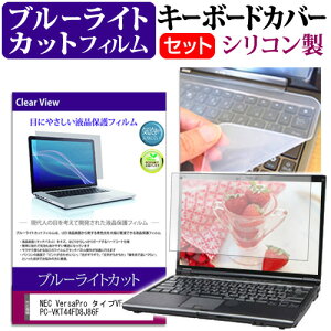 NEC VersaPro ^CvVF PC-VKT44FD8J86F [15.6C`] L[{[hJo[ L[{[h VR t[Jbg^Cv  u[CgJbg  tیtB Zbg [֑ jgs bgt ݊i