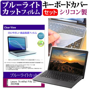 Lenovo ThinkPad P14s Gen 4 2023N [14C`] L[{[hJo[ L[{[h VR t[Jbg^Cv  u[CgJbg  tیtB Zbg [֑ jgs bgt ݊i