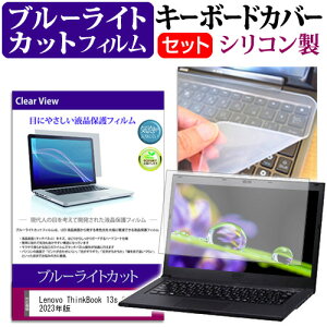 Lenovo ThinkBook 13s Gen 4 2023N [13.3C`] L[{[hJo[ L[{[h VR t[Jbg^Cv  u[CgJbg  tیtB Zbg [֑ jgs bgt ݊i