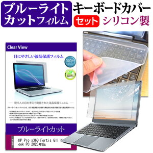 HP Pro x360 Fortis G11 Notebook PC 2023N [11.6C`] L[{[hJo[ L[{[h VR t[Jbg^Cv  u[CgJbg  tیtB Zbg [֑ jgs bgt 