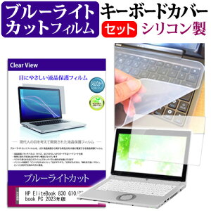HP EliteBook 830 G10/CT Notebook PC 2023N [13.3C`] L[{[hJo[ L[{[h VR t[Jbg^Cv  u[CgJbg  tیtB Zbg [֑ jgs bgt 