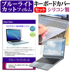 Lenovo ThinkPad E15 Gen 4 2023N [15.6C`] L[{[hJo[ L[{[h VR t[Jbg^Cv  u[CgJbg  tیtB Zbg [֑ jgs bgt ݊i