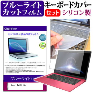 Acer Swift Go [14C`] L[{[hJo[ L[{[h VR t[Jbg^Cv  u[CgJbg  tیtB Zbg [֑ jgs bgt ݊i