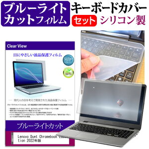 Lenovo Duet Chromebook Education 2022N [10.95C`] L[{[hJo[ L[{[h VR t[Jbg^Cv  u[CgJbg  tیtB Zbg [֑ jgs bgt ݊