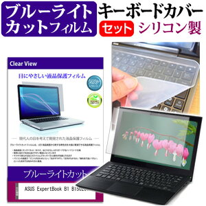 ASUS ExpertBook B1 B1502CVA [15.6C`] L[{[hJo[ L[{[h VR t[Jbg^Cv  u[CgJbg  tیtB Zbg [֑ jgs bgt ݊i