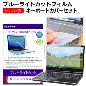 MSI Stealth-16-AI-Studio-A1V [16C`] L[{[hJo[ L[{[h VR t[Jbg^Cv  u[CgJbg  tیtB Zbg [֑ jgs bgt ݊i