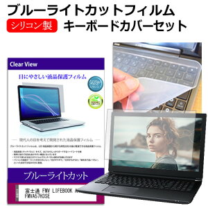 xm FMV LIFEBOOK AH57/H3 FMVA57H3SE [15.6C`] L[{[hJo[ L[{[h VR t[Jbg^Cv  u[CgJbg  tیtB Zbg [֑ jgs bgt ݊i