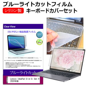 Lenovo IdeaPad Slim 5i Gen 9 2024N [15.3C`] L[{[hJo[ L[{[h VR t[Jbg^Cv  u[CgJbg  tیtB Zbg [֑ jgs bgt ݊i