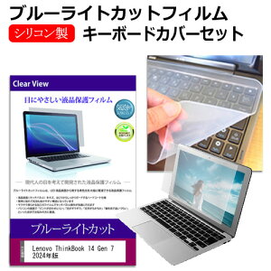 Lenovo ThinkBook 14 Gen 7 2024N [14C`] L[{[hJo[ L[{[h VR t[Jbg^Cv  u[CgJbg  tیtB Zbg [֑ jgs bgt ݊i