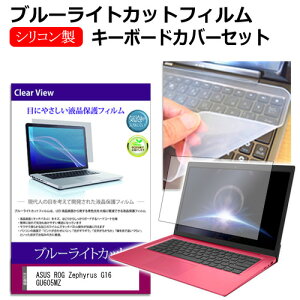 _X[p[SALE5őP13{!!^ ASUS ROG Zephyrus G16 GU605MZ [16C`] L[{[hJo[ L[{[h VR t[Jbg^Cv  u[CgJbg  tیtB Zbg [