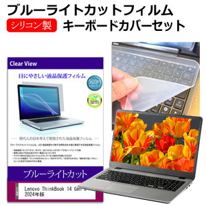 Lenovo ThinkBook 14 Gen 6 2024N [14C`] L[{[hJo[ L[{[h VR t[Jbg^Cv  u[CgJbg  tیtB Zbg [֑ jgs bgt ݊i
