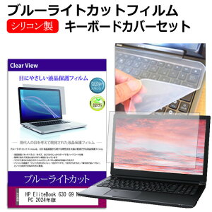 HP EliteBook 630 G9 Notebook PC 2024N [13.3C`] L[{[hJo[ L[{[h VR t[Jbg^Cv  u[CgJbg  tیtB Zbg [֑ jgs bgt ݊