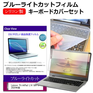 Lenovo ThinkPad L14 Gen 5 2024N [14C`] L[{[hJo[ L[{[h VR t[Jbg^Cv  u[CgJbg  tیtB Zbg [֑ jgs bgt ݊i