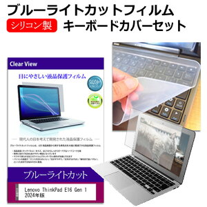 _X[p[SALE5őP13{!!^ Lenovo ThinkPad E16 Gen 1 2024N [16C`] L[{[hJo[ L[{[h VR t[Jbg^Cv  u[CgJbg  tیtB Zbg