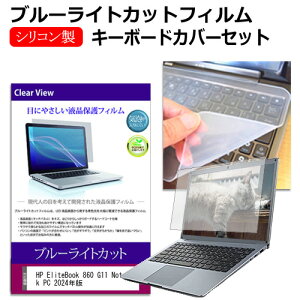 HP EliteBook 860 G11 Notebook PC 2024N [16C`] L[{[hJo[ L[{[h VR t[Jbg^Cv  u[CgJbg  tیtB Zbg [֑ jgs bgt ݊i