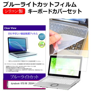 dynabook K70/HX 2024N [10.1C`] L[{[hJo[ L[{[h VR t[Jbg^Cv  u[CgJbg  tیtB Zbg [֑ jgs bgt ݊i