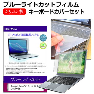 Lenovo IdeaPad Slim 5i Gen 9 2024N [16C`] L[{[hJo[ L[{[h VR t[Jbg^Cv  u[CgJbg  tیtB Zbg [֑ jgs bgt ݊i