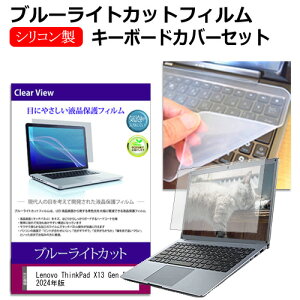 Lenovo ThinkPad X13 Gen 3 2024N [13.3C`] L[{[hJo[ L[{[h VR t[Jbg^Cv  u[CgJbg  tیtB Zbg [֑ jgs bgt ݊i