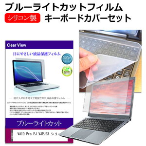 VAIO Pro PJ VJPJ23 V[Y [12.5C`] L[{[hJo[ L[{[h VR t[Jbg^Cv  u[CgJbg  tیtB Zbg [֑ bgt ݊i
