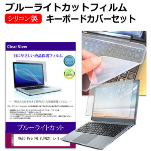 VAIO Pro PG VJPG21 V[Y [13.3C`] L[{[hJo[ L[{[h VR t[Jbg^Cv  u[CgJbg  tیtB Zbg [֑ bgt ݊i
