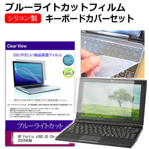 HP Fortis x360 G5 Chromebook 2024N [11.6C`] L[{[hJo[ L[{[h VR t[Jbg^Cv  u[CgJbg  tیtB Zbg [֑ jgs bgt ݊i