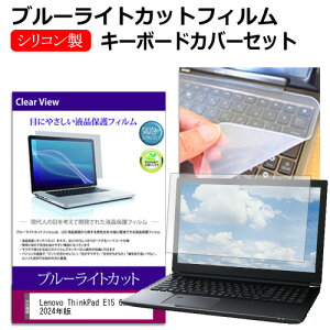 Lenovo ThinkPad E15 Gen 4 2024N [15.6C`] L[{[hJo[ L[{[h VR t[Jbg^Cv  u[CgJbg  tیtB Zbg [֑ jgs bgt ݊i