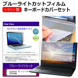 dynabook T9 V[Y 2024N [15.6C`] L[{[hJo[ L[{[h VR t[Jbg^Cv  u[CgJbg  tیtB Zbg [֑ jgs bgt ݊i