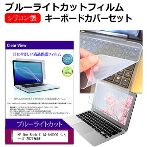 _X[p[SALE5őP13{!!^ HP OmniBook X 14-fe0000 V[Y 2024N [14C`] L[{[hJo[ L[{[h VR t[Jbg^Cv  u[CgJbg  tیtB