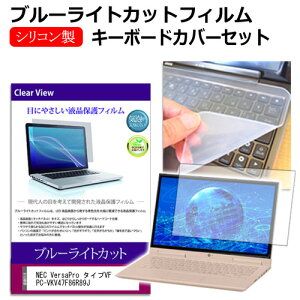 NEC VersaPro ^CvVF PC-VKV47F86R89J [15.6C`] L[{[hJo[ L[{[h VR t[Jbg^Cv  u[CgJbg  tیtB Zbg [֑ jgs bgt ݊i