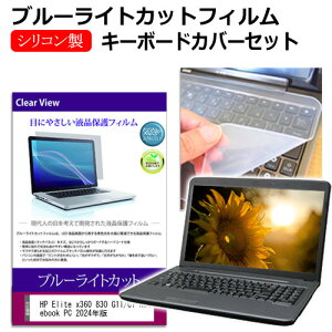 HP Elite x360 830 G11/CT Notebook PC 2024N [13.3C`] L[{[hJo[ L[{[h VR t[Jbg^Cv  u[CgJbg  tیtB Zbg [֑ jgs bgt 