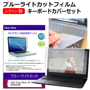 ASUS ExpertBook B9 OLED B9403CVAR [14C`] L[{[hJo[ L[{[h VR t[Jbg^Cv  u[CgJbg  tیtB Zbg [֑ jgs bgt ݊i
