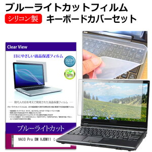 VAIO Pro BM VJBM11 V[Y [16C`] L[{[hJo[ L[{[h VR t[Jbg^Cv  u[CgJbg  tیtB Zbg [֑ bgt ݊i